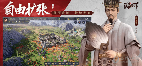 鸿图之下无限珠玉版v1041安卓版