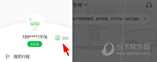 点击个人账户右侧的“信用分”