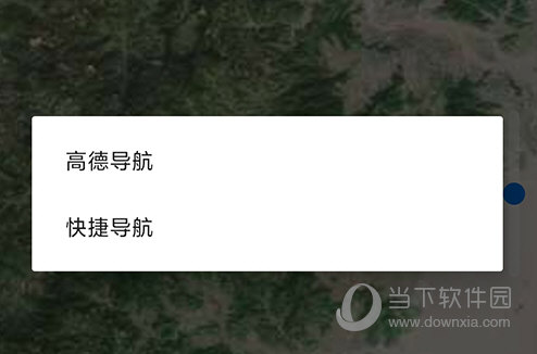 探险者地图v92安卓官方版