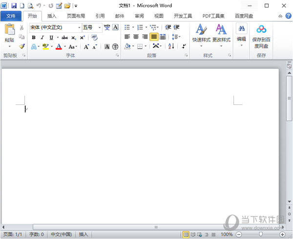 microsoftword20163264位中文完整版