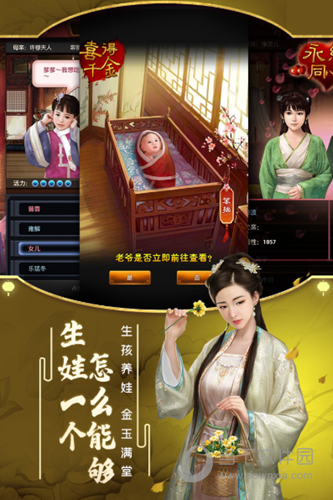 破解版单机游戏|芝麻官单机破解版简直无敌，和芝麻官变态版一样无限元宝！