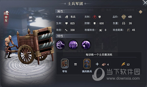 七雄纷争v200安卓最新版