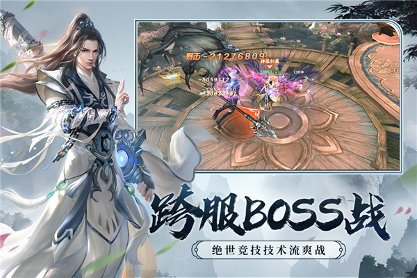剑玲珑腾讯版 v1.7.6.0 安卓版