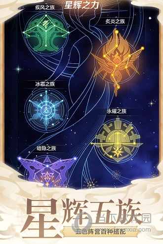 上古王冠小米版v1851062401安卓版