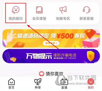 万物心选