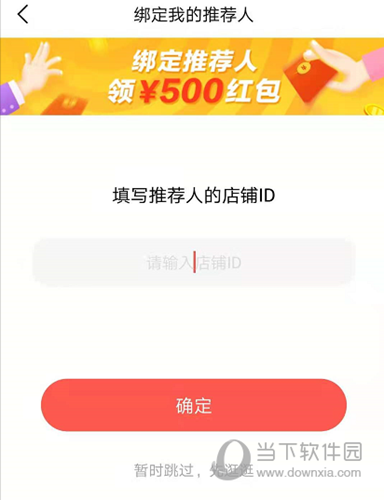 万物心选