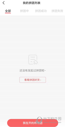 万物心选