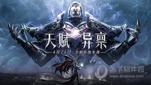 荣耀大天使无限钻石版v11048安卓版