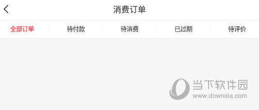 选择评论进行删除