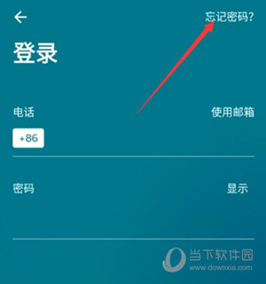 爱彼迎APP下载