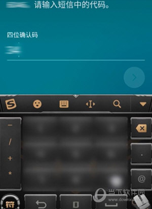 爱彼迎APP下载