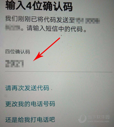 爱彼迎APP下载