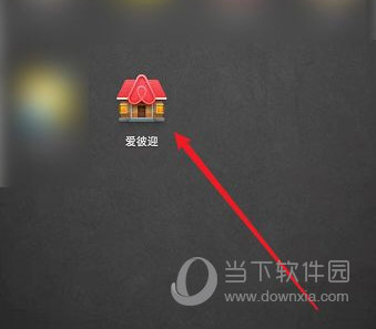 爱彼迎APP下载