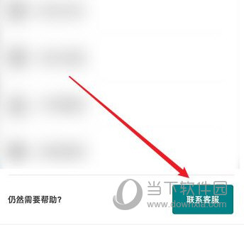 爱彼迎APP下载
