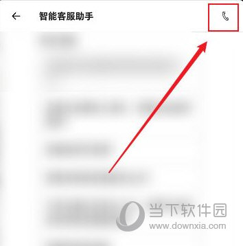 爱彼迎APP下载