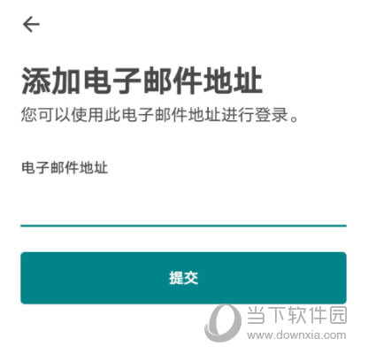 爱彼迎APP下载