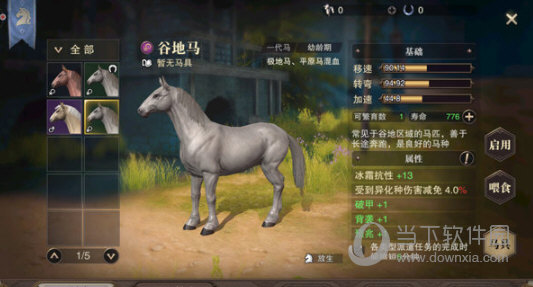 猎魂觉醒九游客户端v10514610安卓版