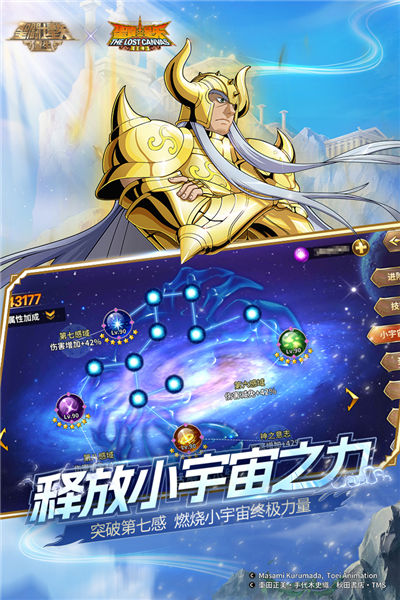 圣斗士星矢重生礼包|圣粉享受福利！  《圣斗士星矢：重生》半年庆典正在进行中