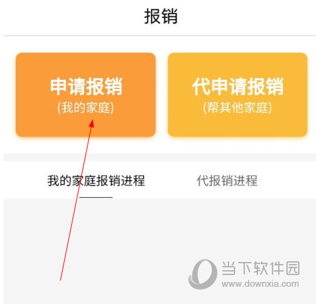 福村宝APP官方下载