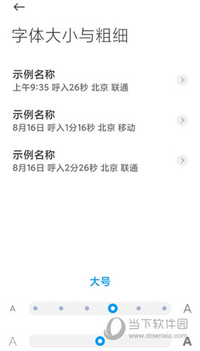 金英杰医学APP下载