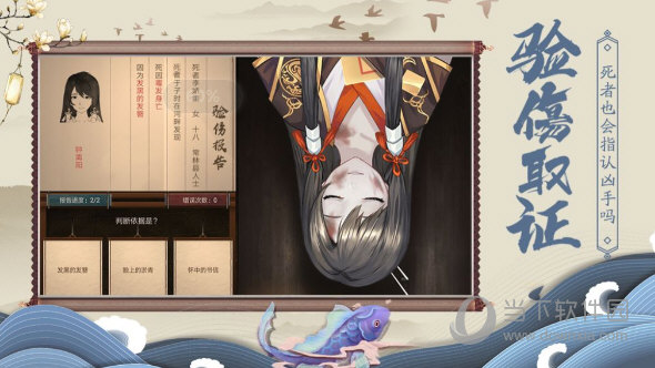 神都探奇无限元宝版v136安卓版