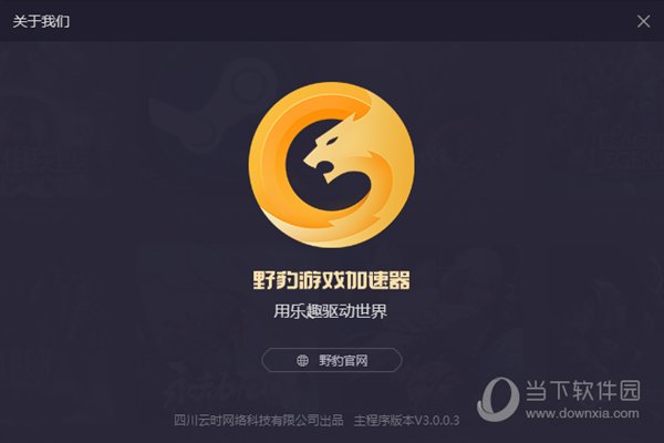 免费永久加速器（免费永久加速器推荐） 免费永世
加快
器（免费永世
加快
器保举
）〔永久加速器是真的吗〕 新闻资讯
