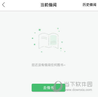 书香苏州APP下载