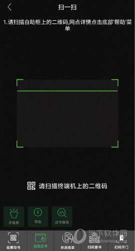 书香苏州APP下载