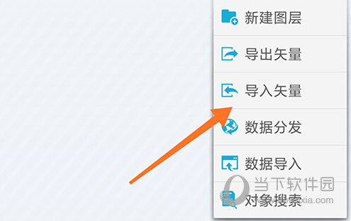 91卫图助手正版v394安卓最新版