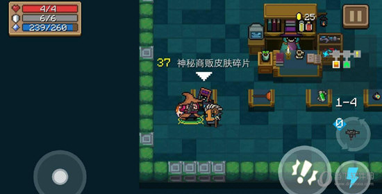 元气骑士神秘商贩