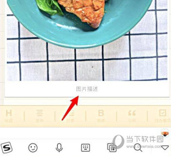 锤子便签APP下载