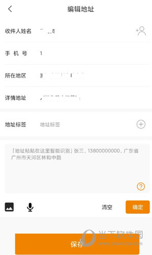 邮政EMSAPP下载