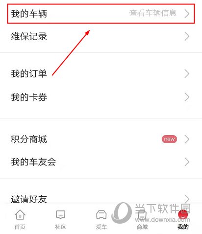 哈弗智家
