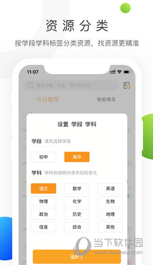 学科网