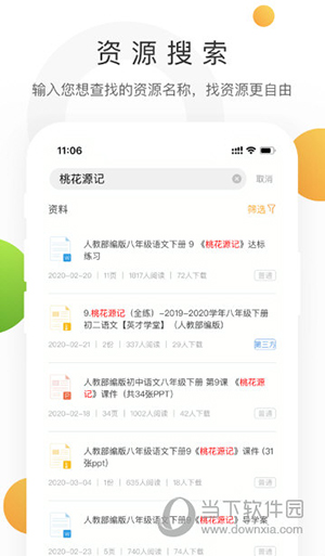 学科网