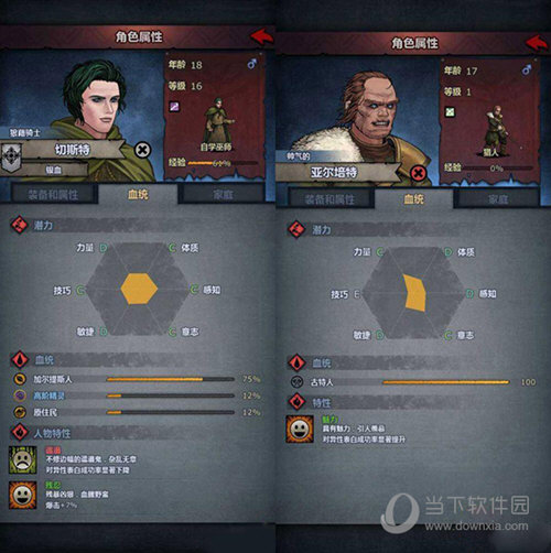诸神皇冠内购破解版v111144946安卓版