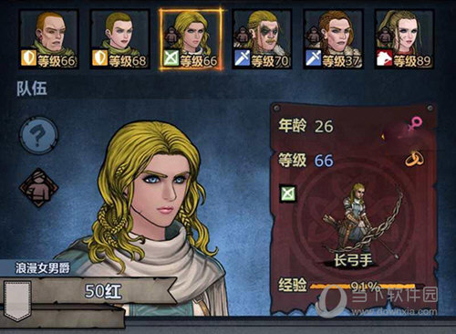 诸神皇冠内购破解版v111144946安卓版