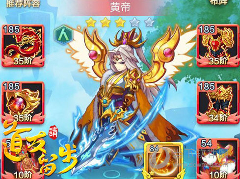 道友请留步