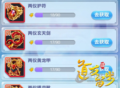 道友请留步