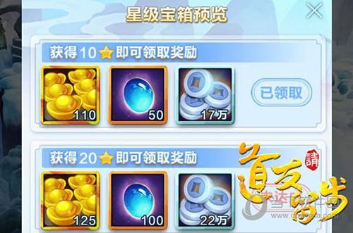 道友请留步