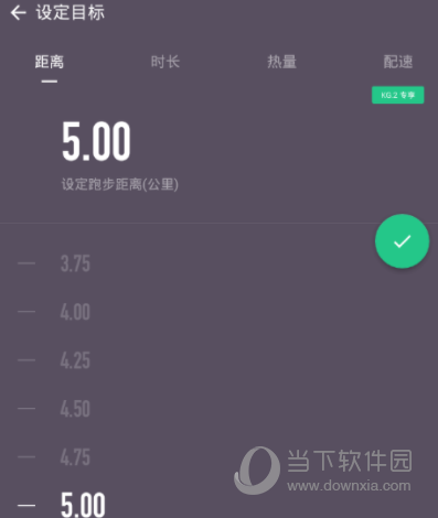 keep如何设置跑步路线自定义路线方法