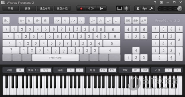 freepiano(钢琴模拟器)32位 v2.2.2 官方版