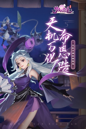 梦幻炼妖模拟器|原始幻想