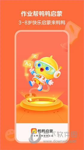 鸭鸭启蒙v266安卓版