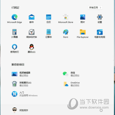 windows11中文版下载