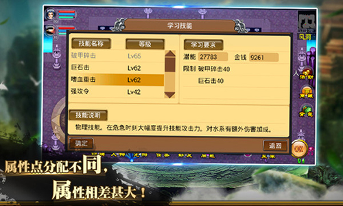 魔与道