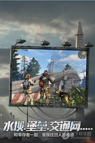 明日之后360客户端v10206安卓版