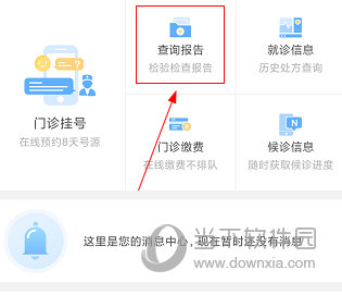 北京307醫院、海淀區販子掛號電話_掛號無需排隊，直接找我們的簡單介紹