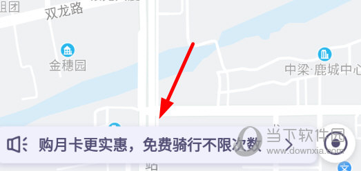 点击下方的“购月卡”横幅