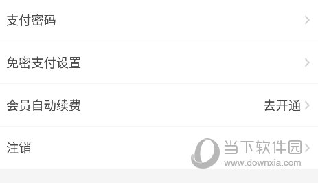 每日优鲜APP